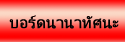 ���촹ҹҷ�ȹ�