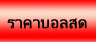 �ҤҺ��ʴ