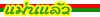 ทีเด็ดบอล Ball-lock.com